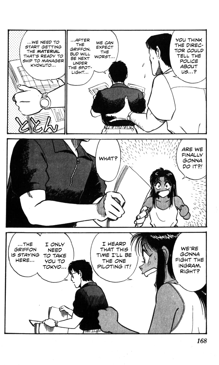 Page 168