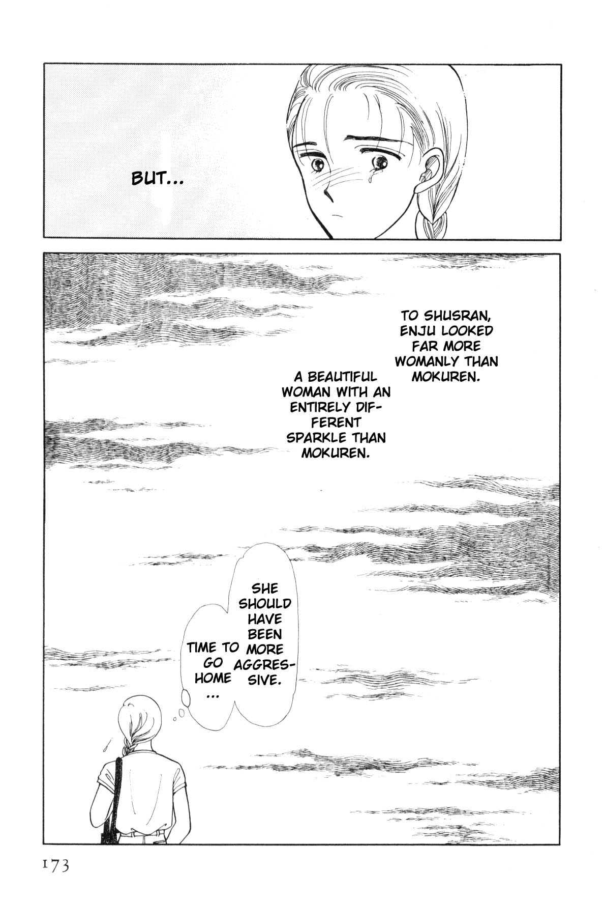 Page 167