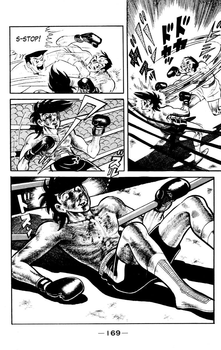 Page 167