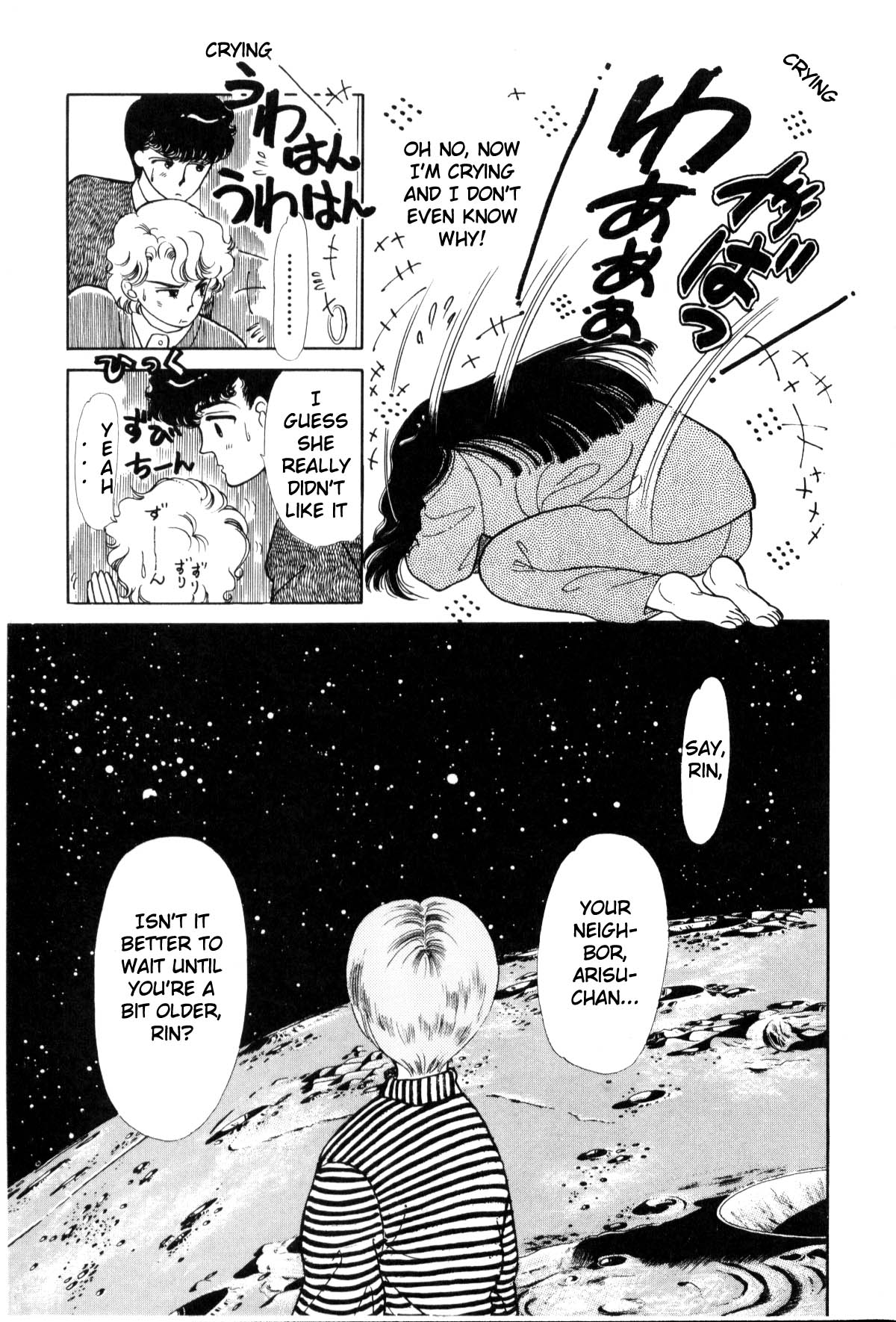 Page 167