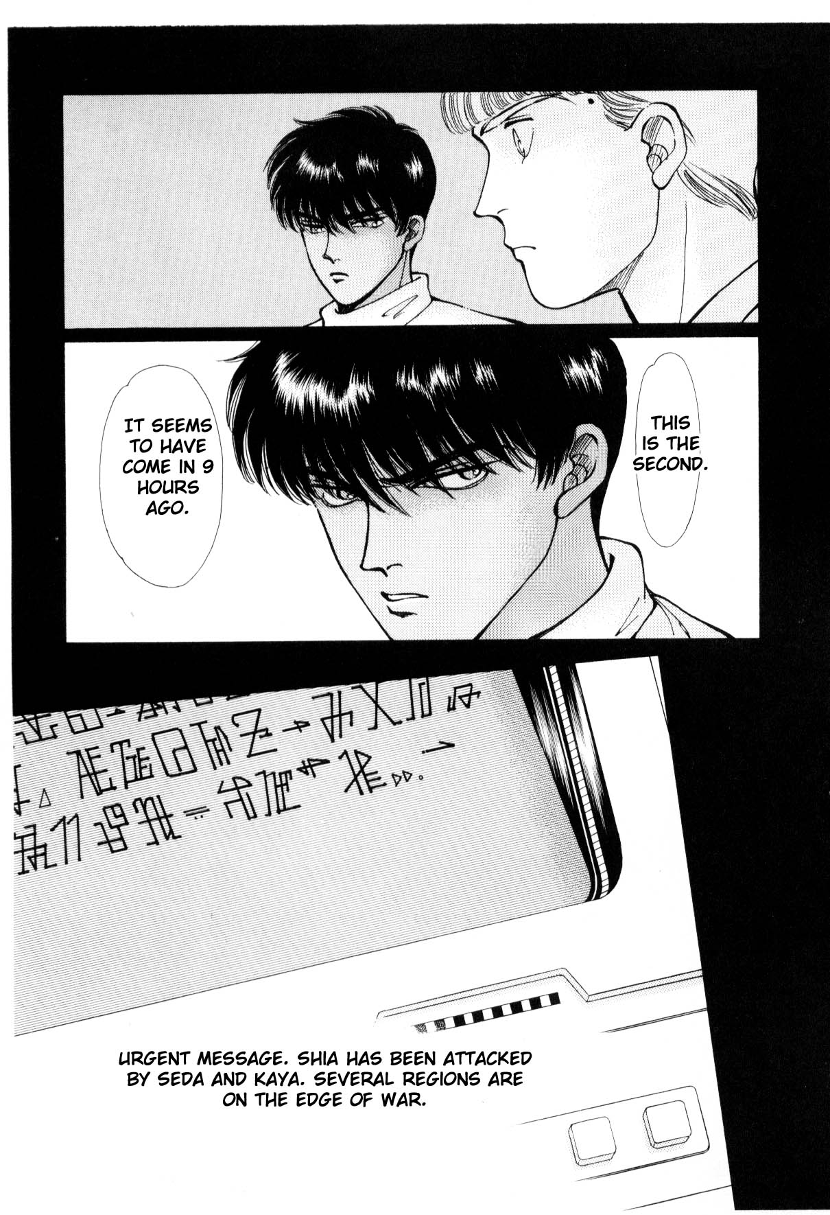 Page 167