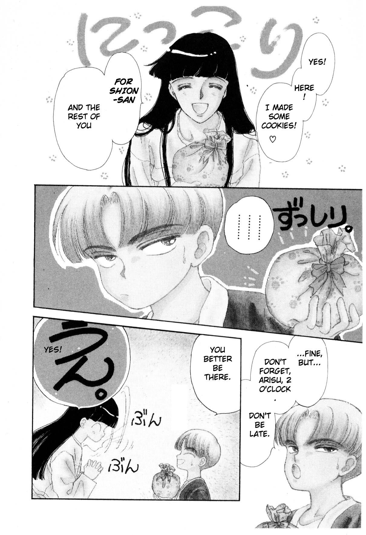 Page 168
