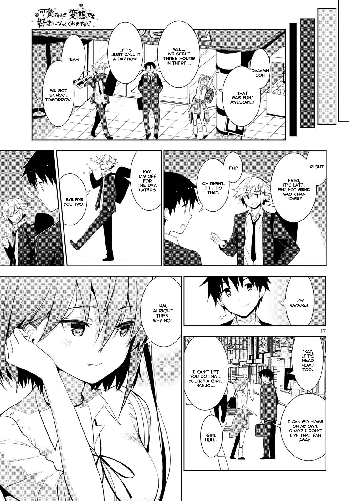 Page 17