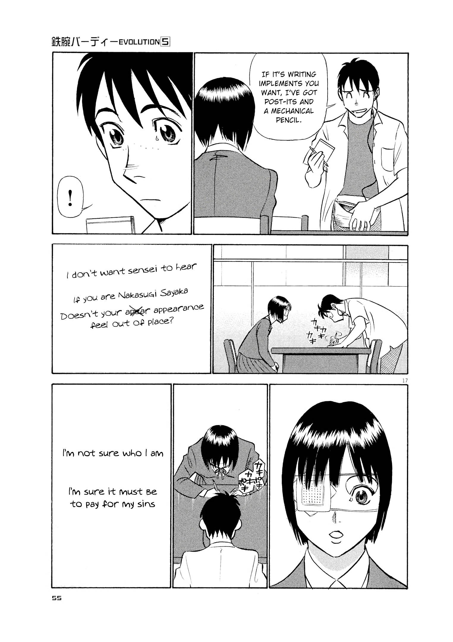 Page 17