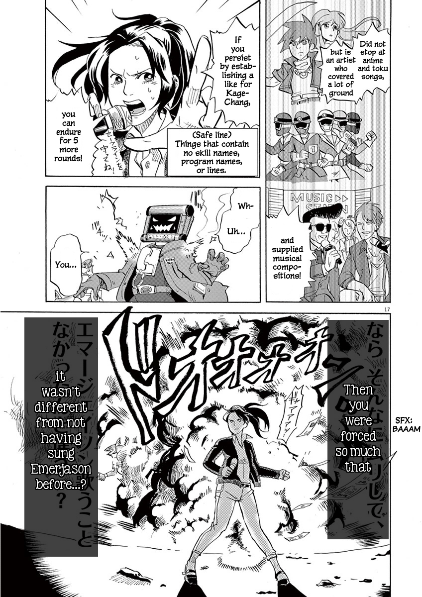 Page 17