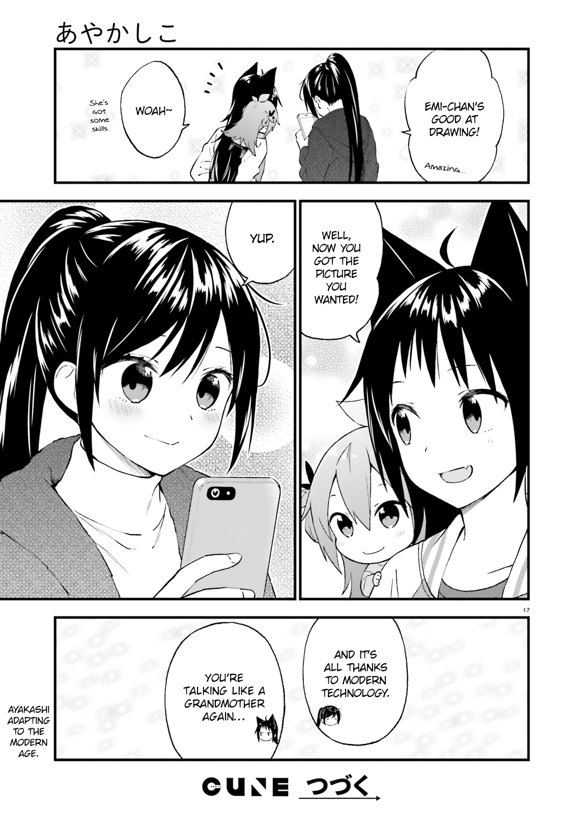 Page 17