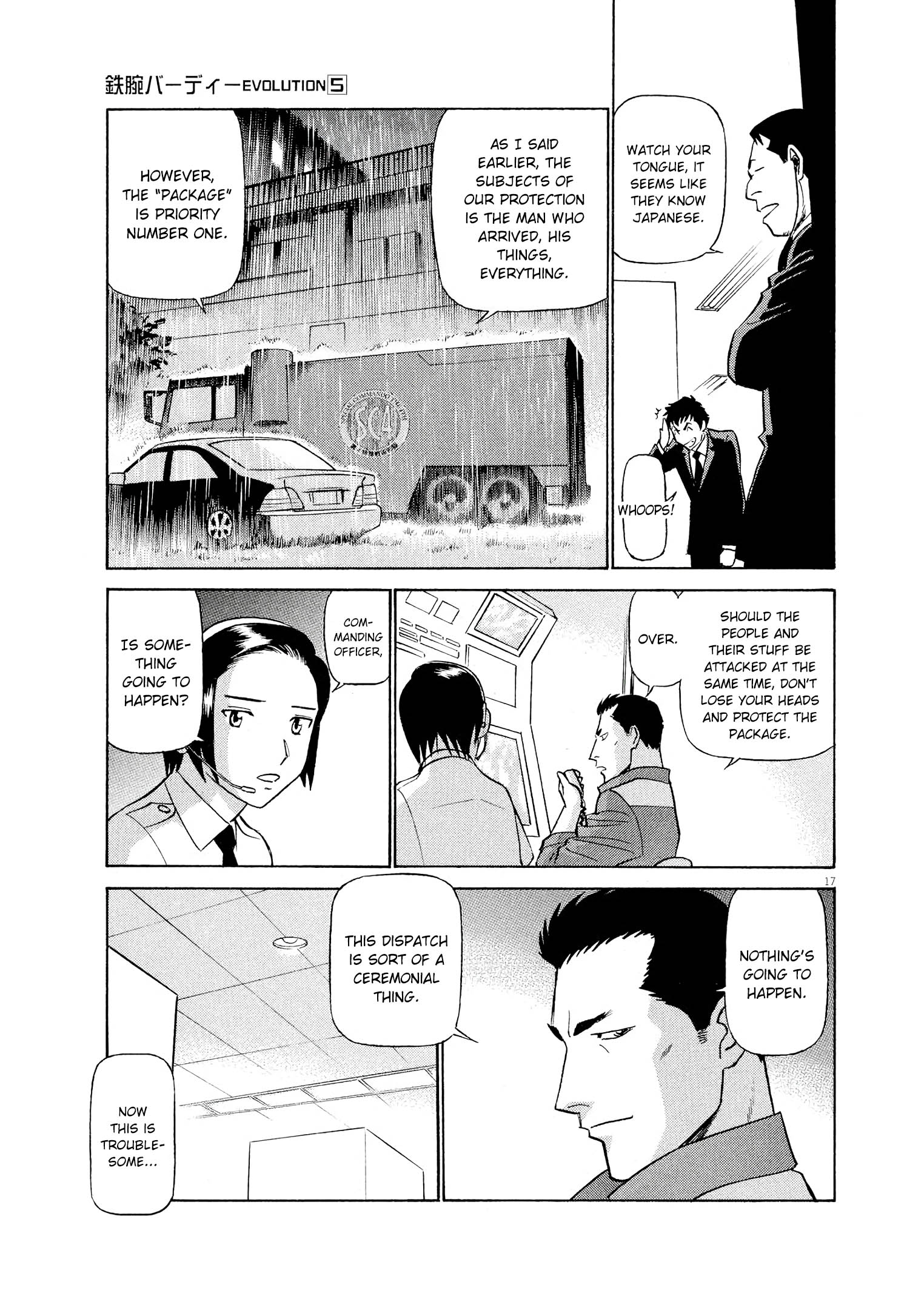 Page 17