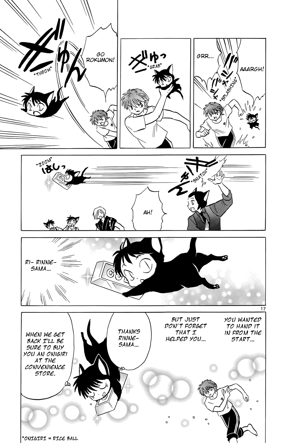 Page 17