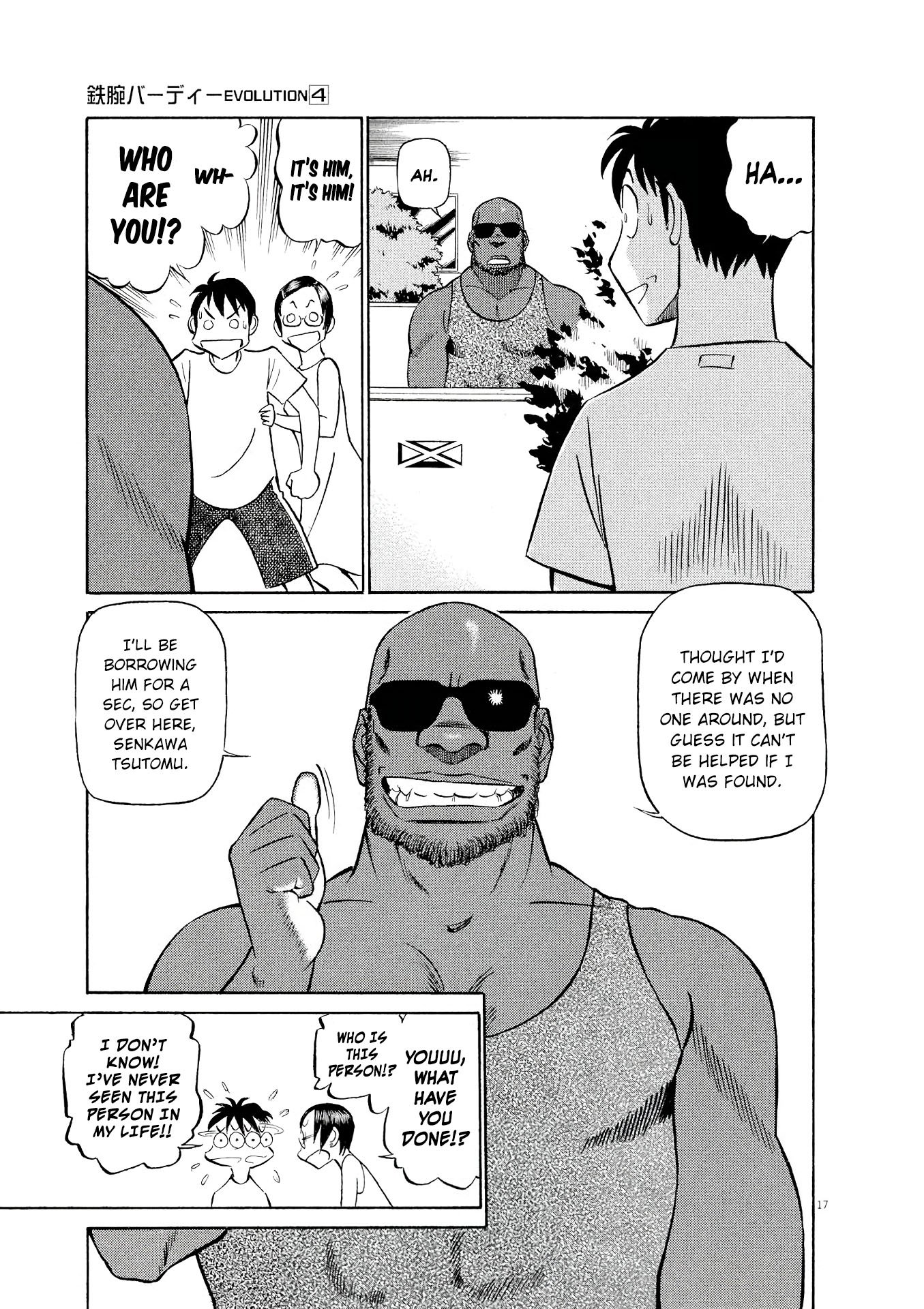 Page 17