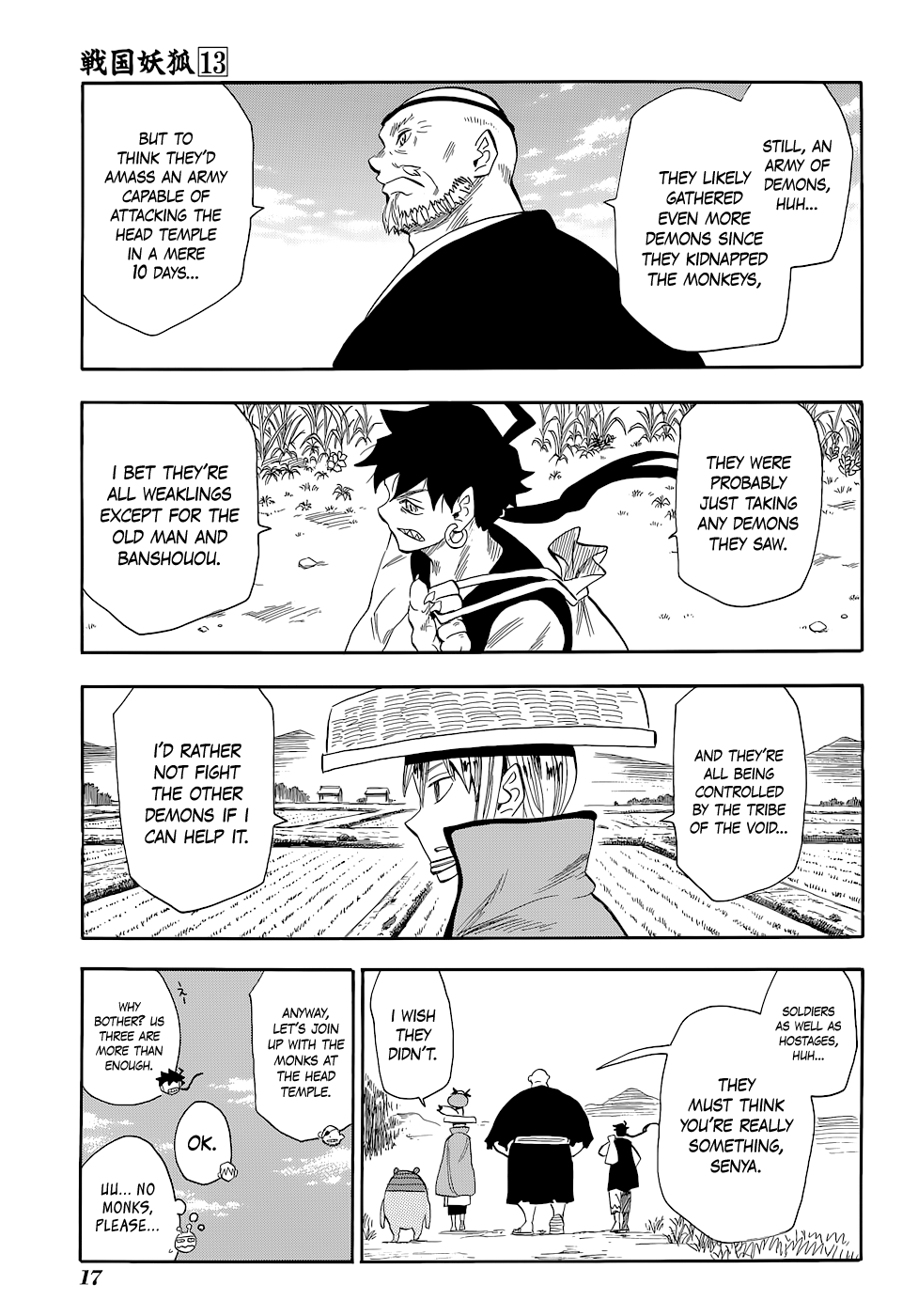 Page 17