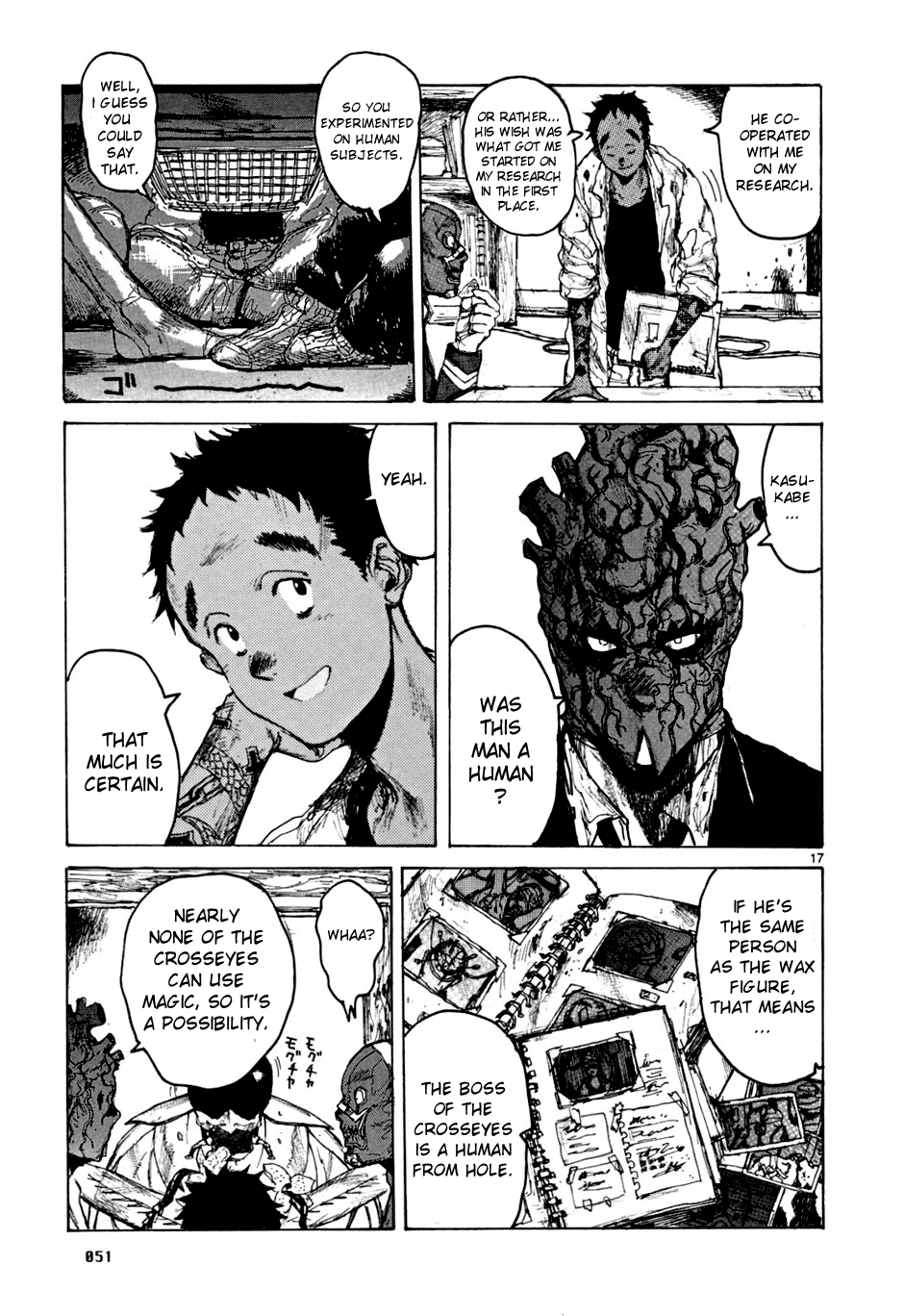 Page 17