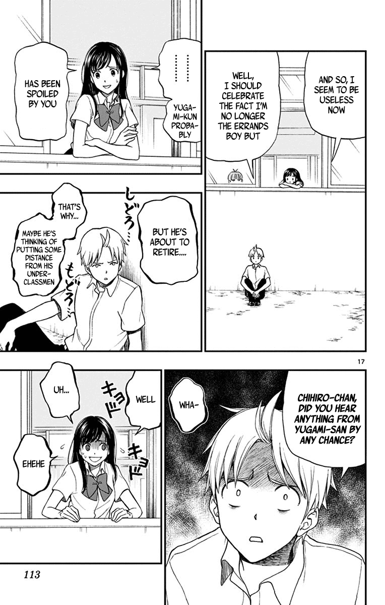 Page 17