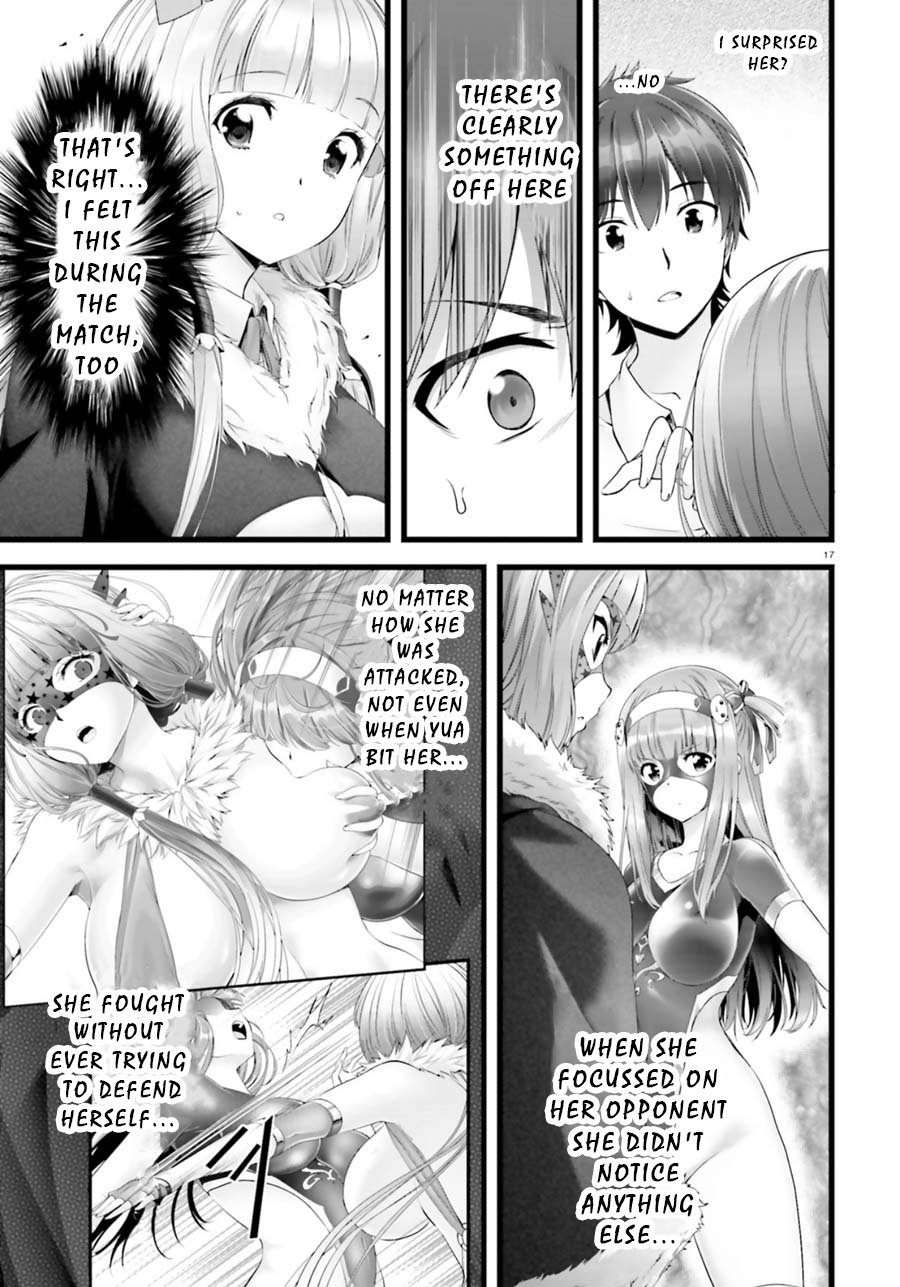 Page 17