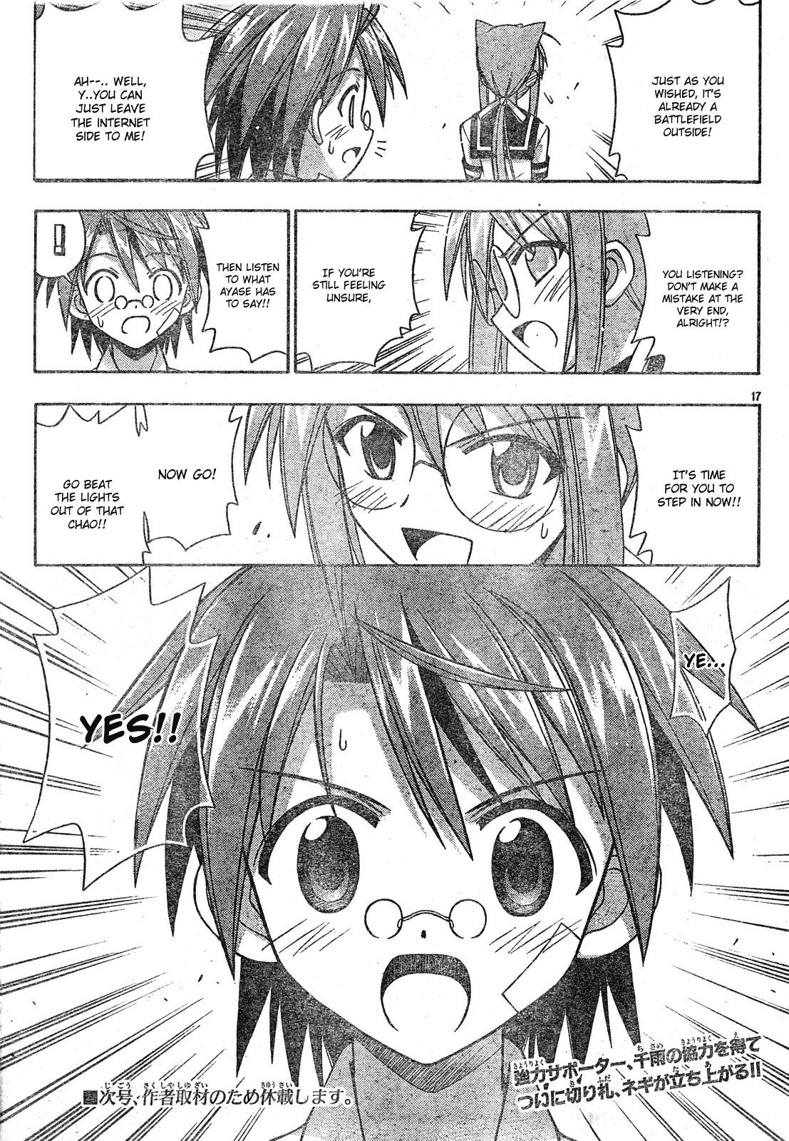 Page 17