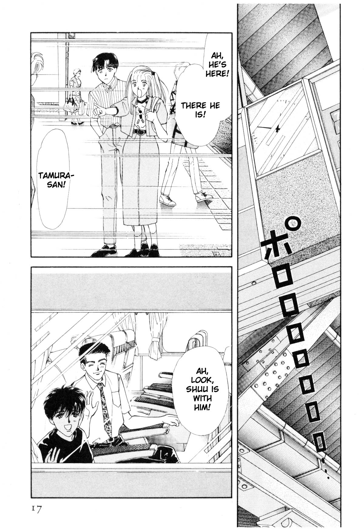 Page 17