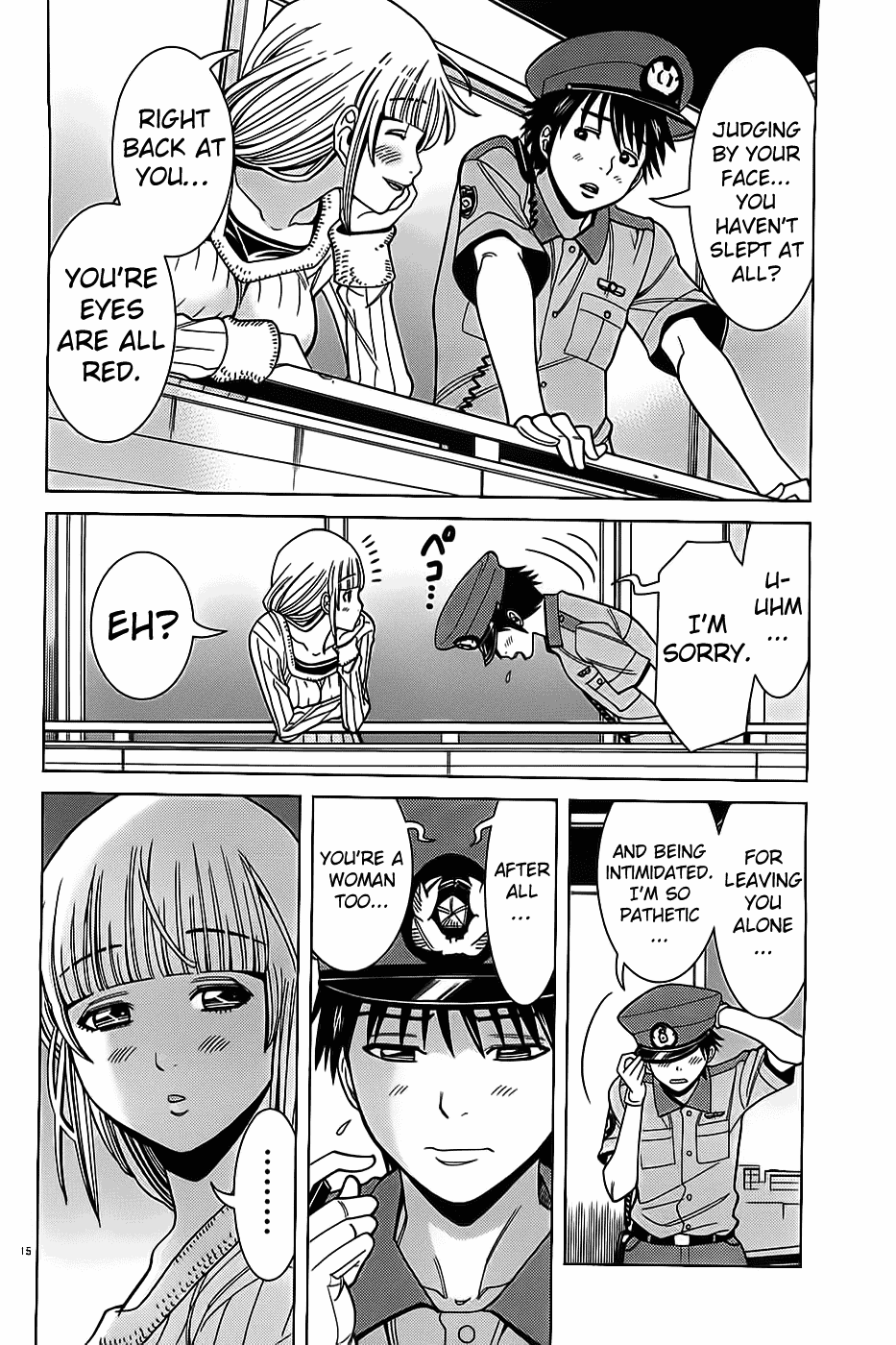 Page 17