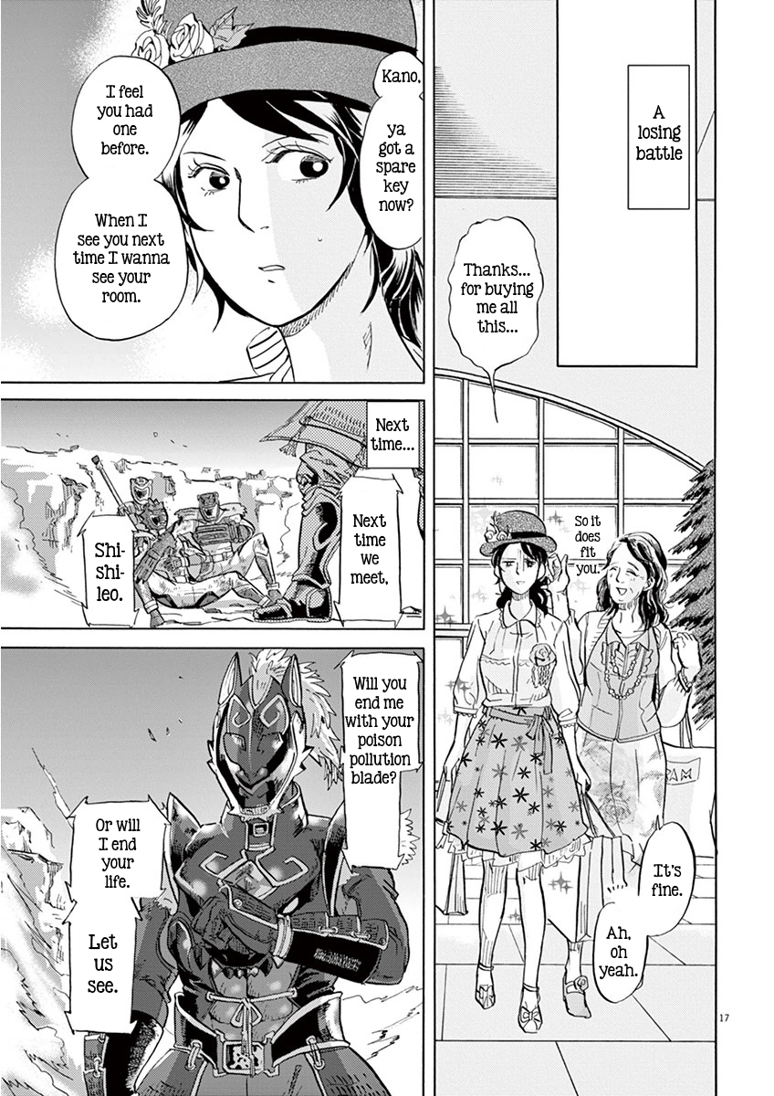 Page 17