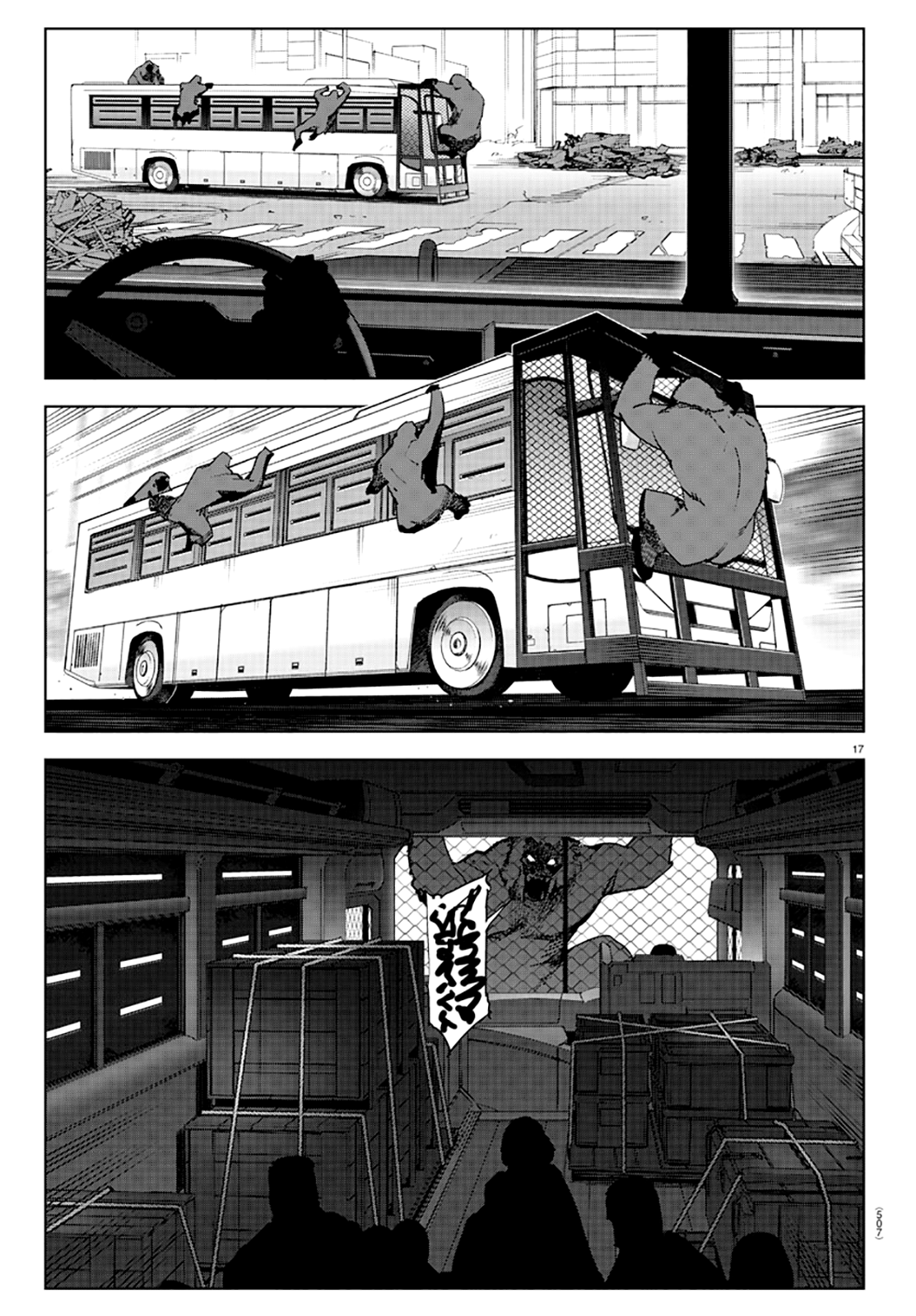 Page 17
