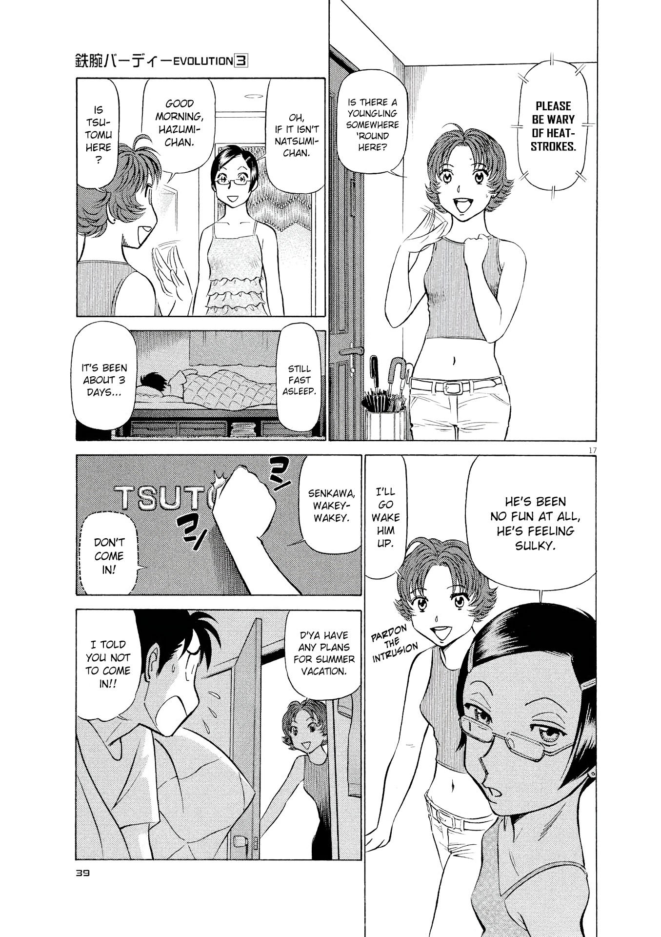 Page 17