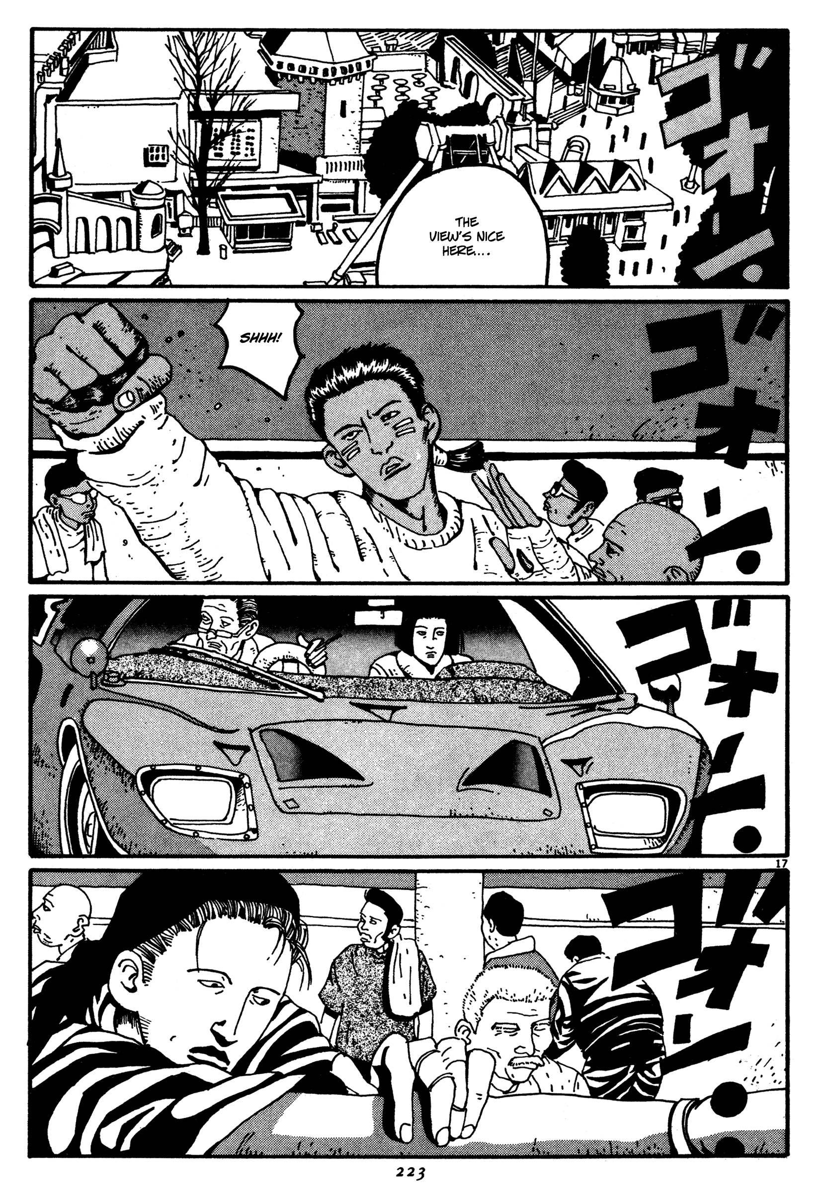 Page 17