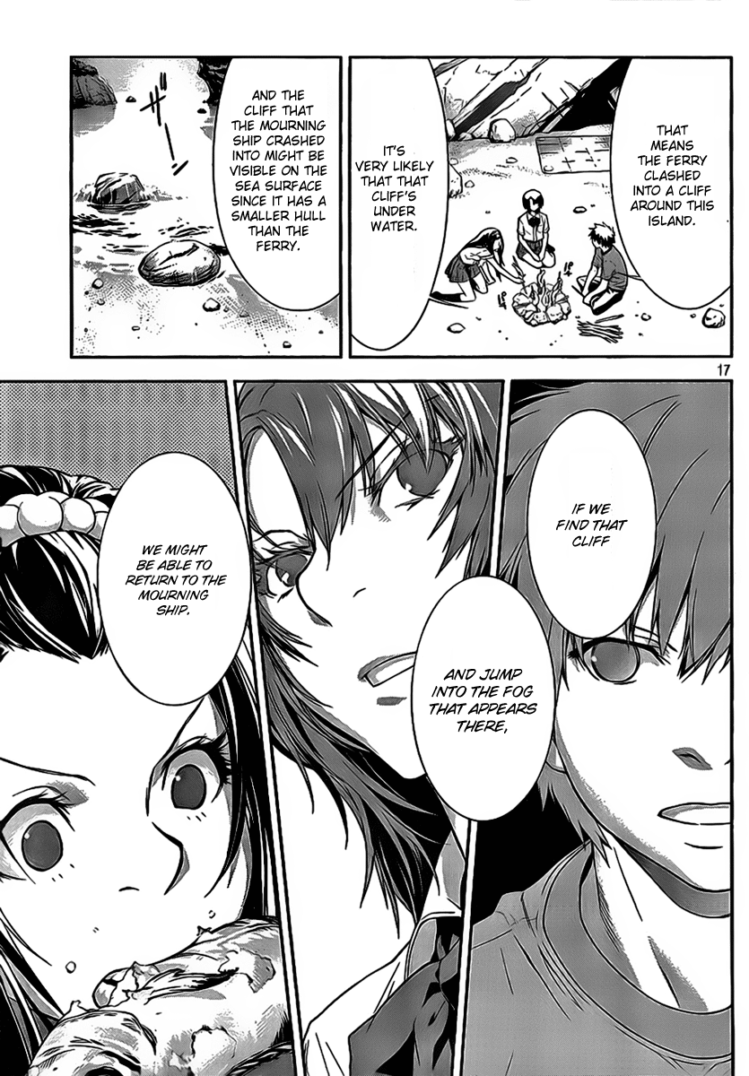 Page 17