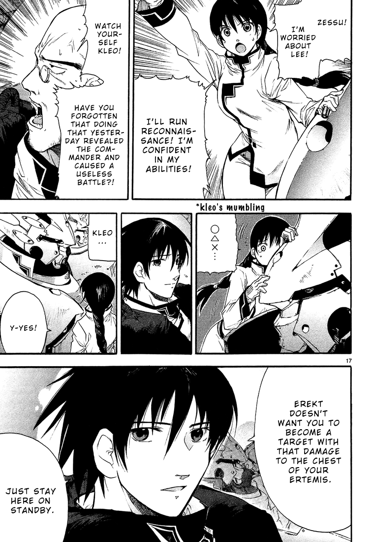 Page 17