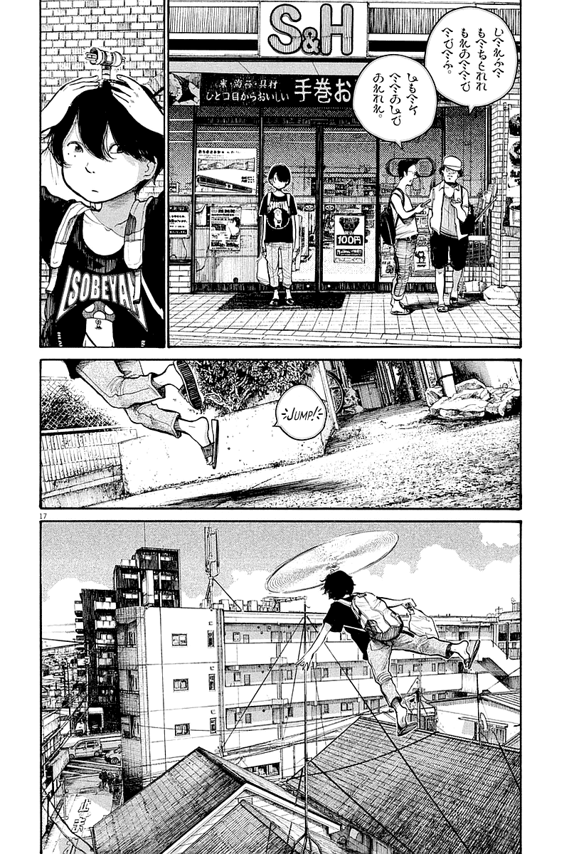 Page 17