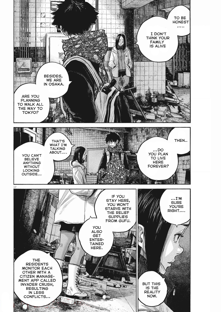 Page 17