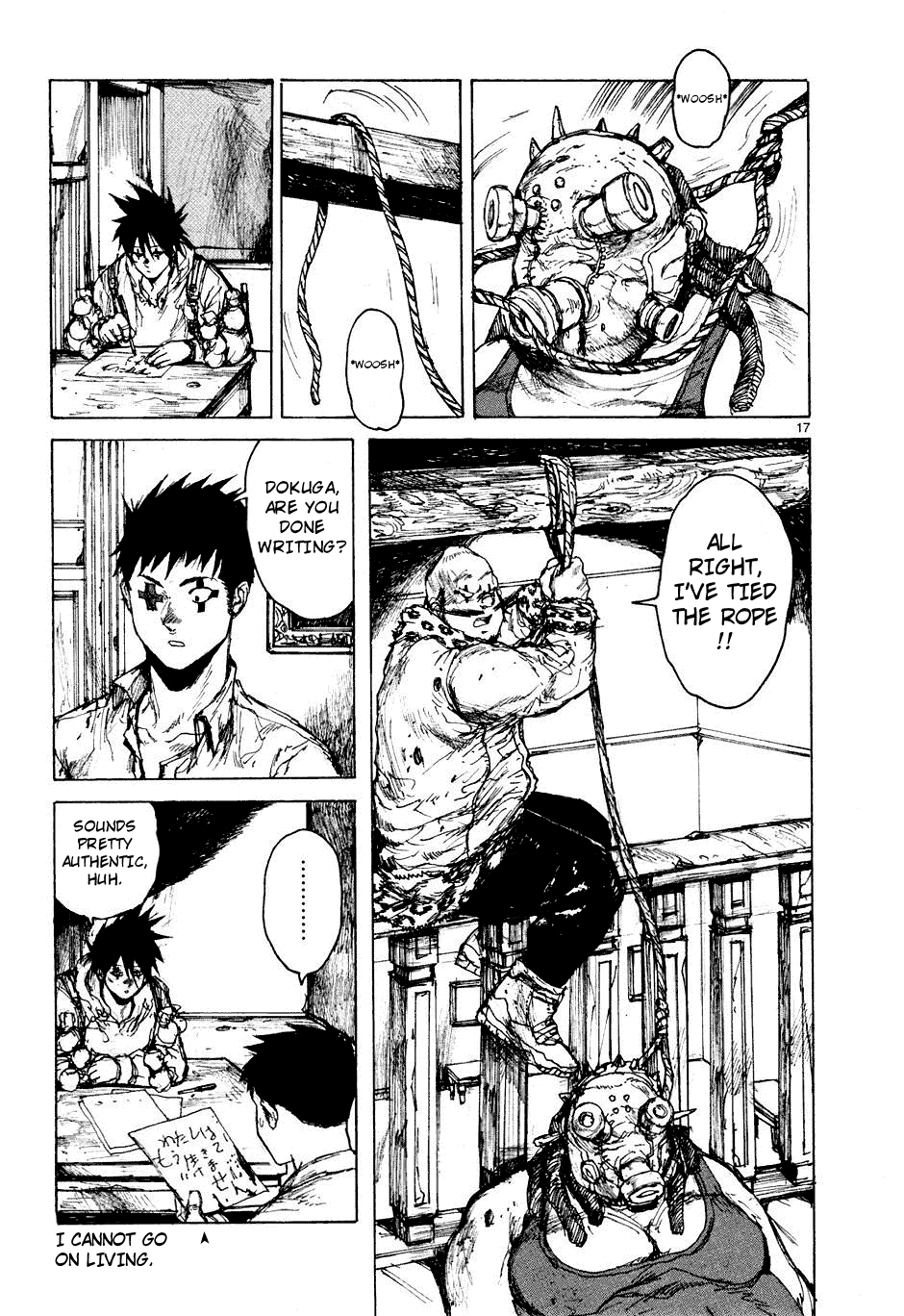 Page 17