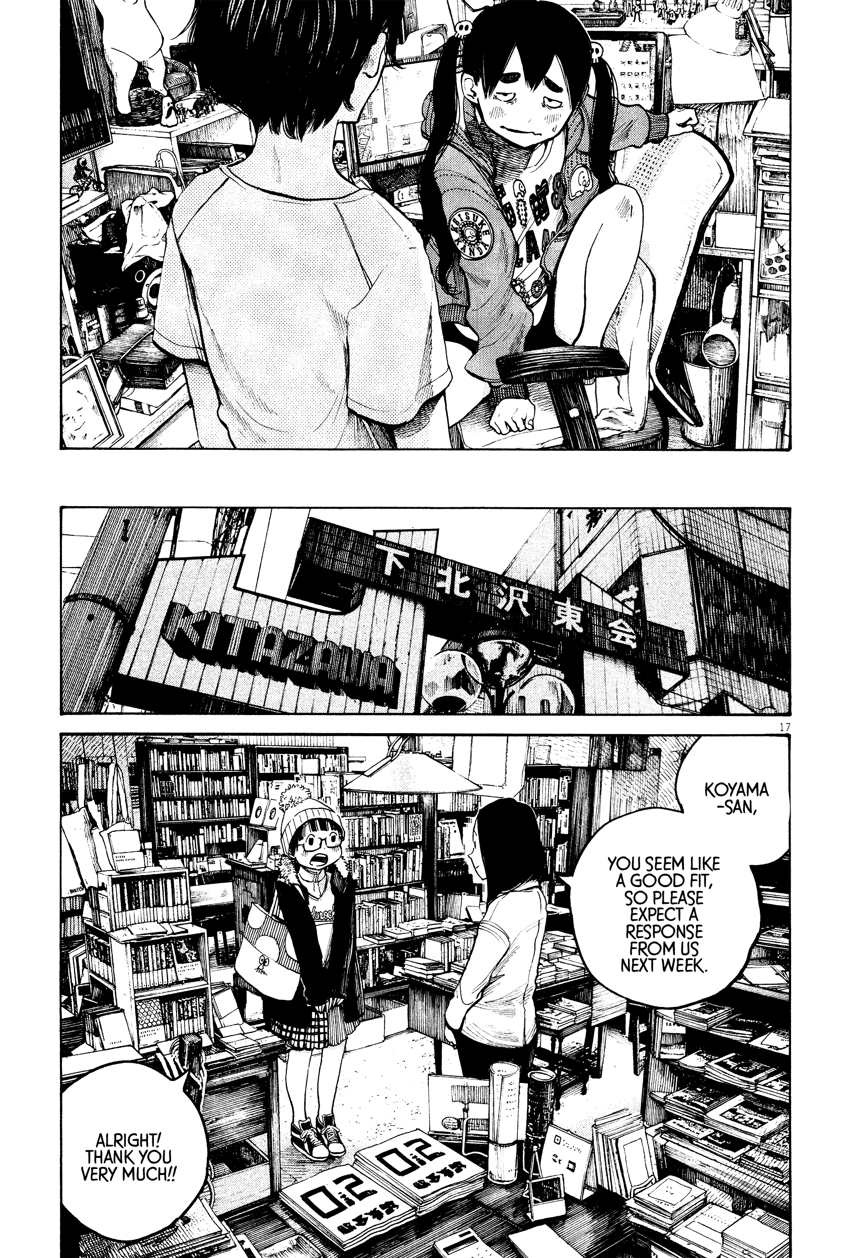Page 17