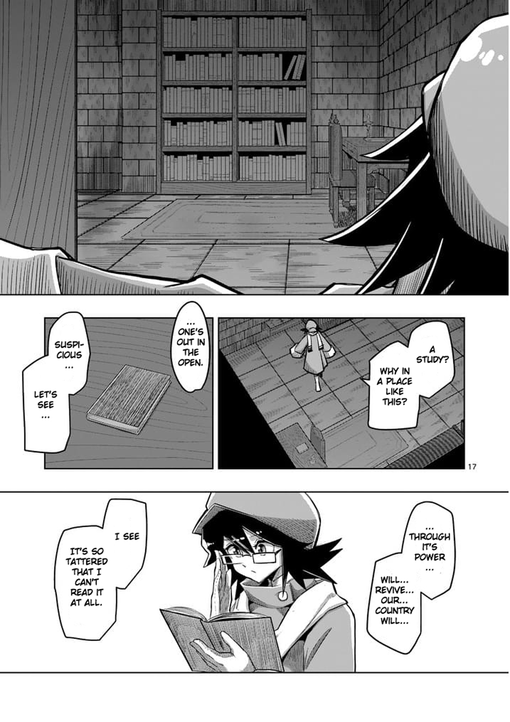 Page 17