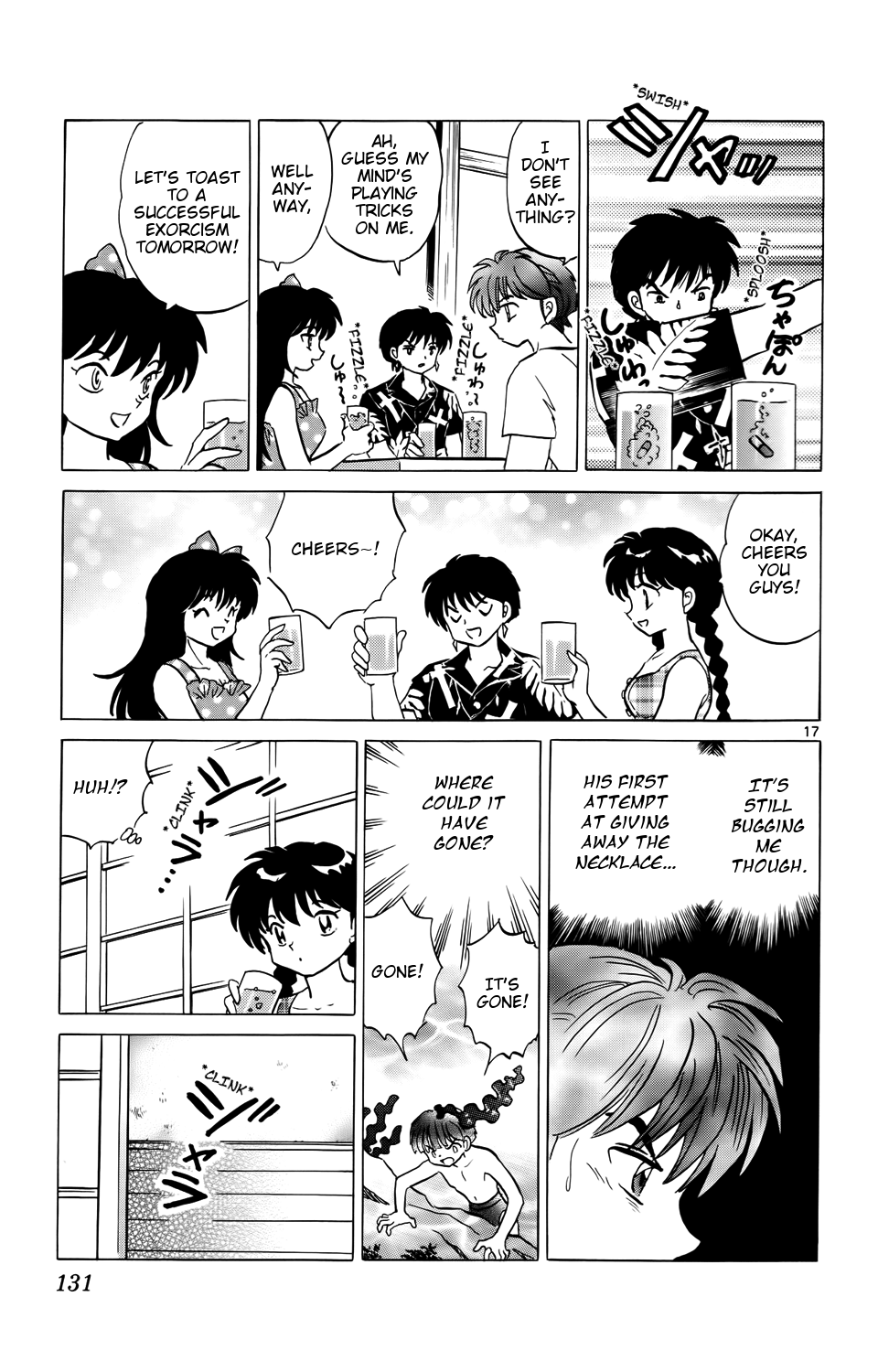 Page 17