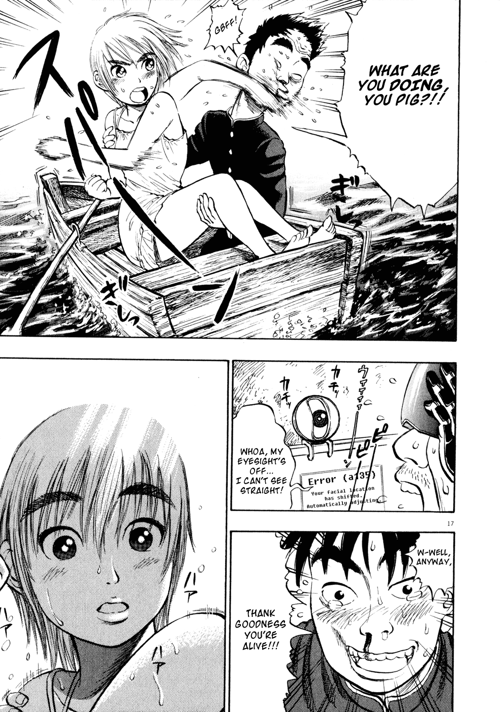 Page 17