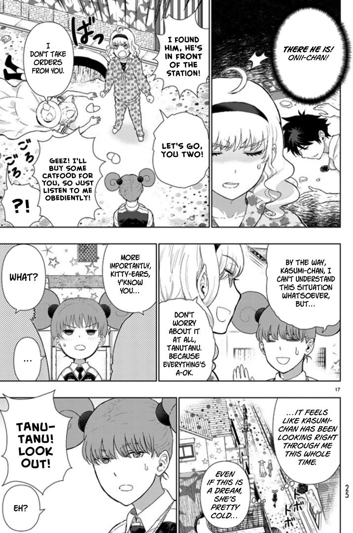 Page 17
