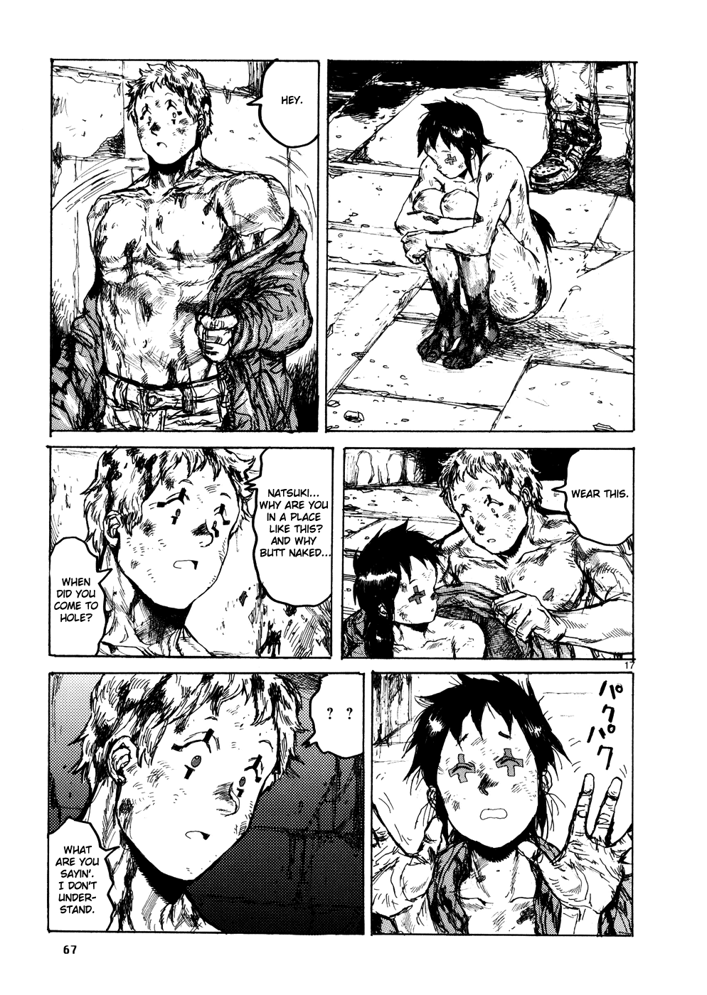 Page 17