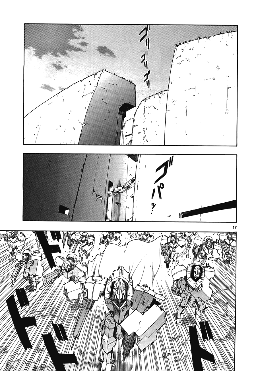 Page 17