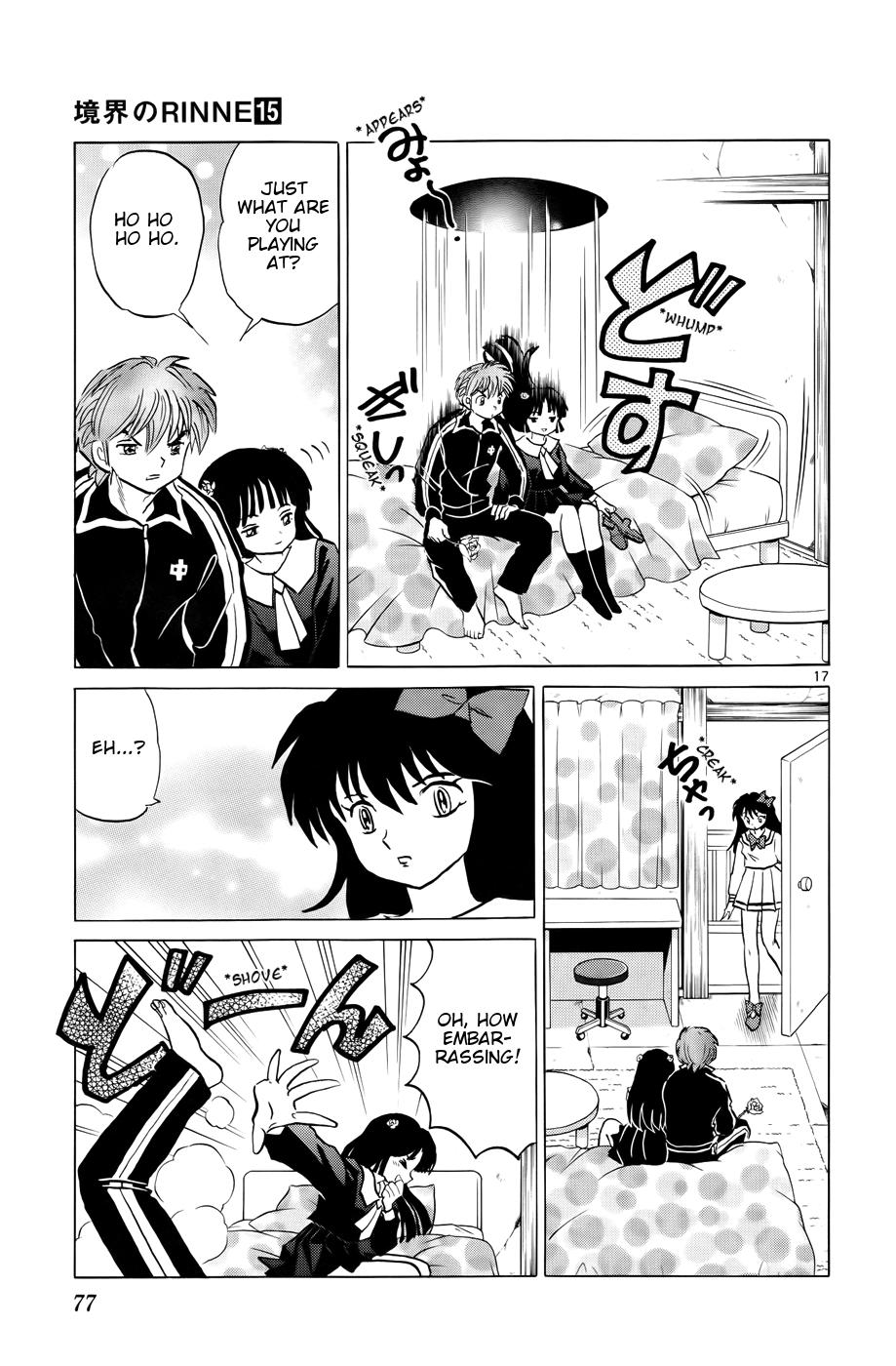 Page 17
