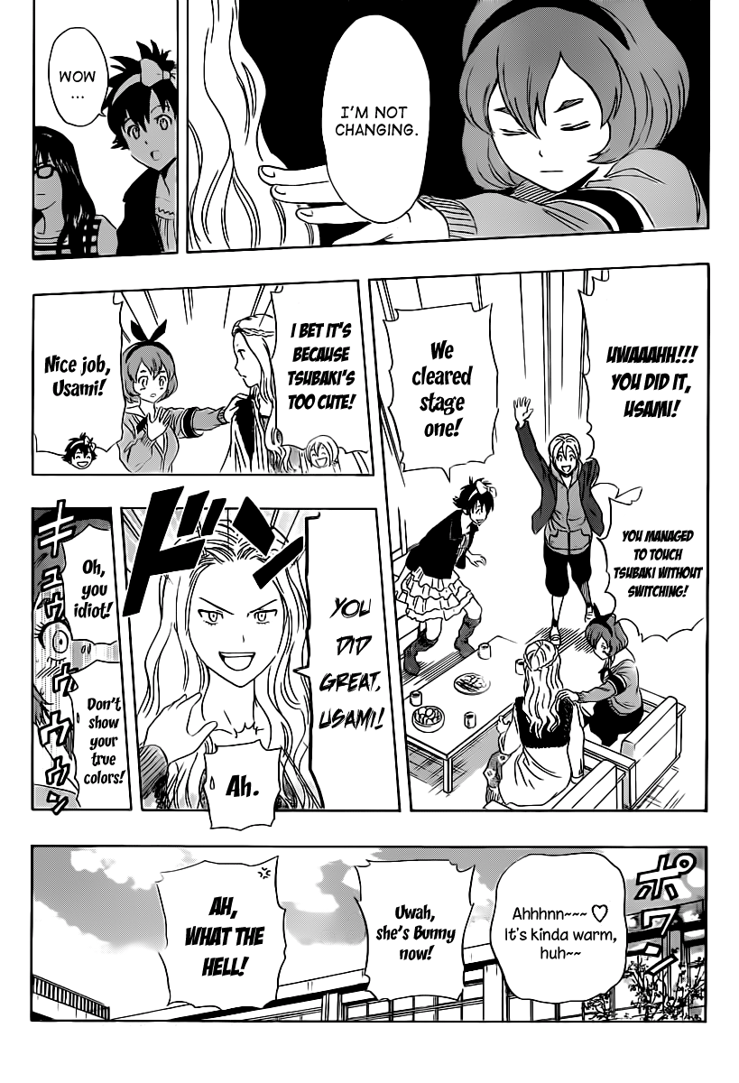 Page 17