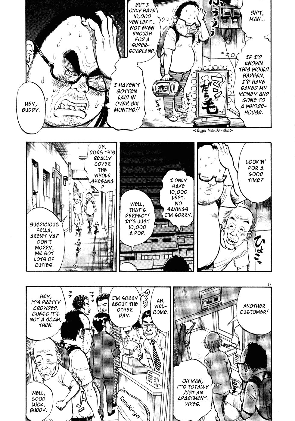 Page 17