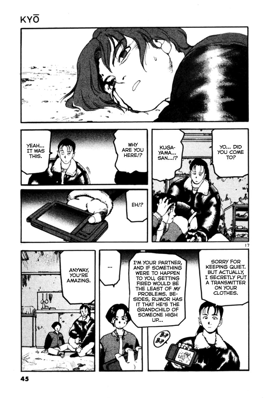 Page 17
