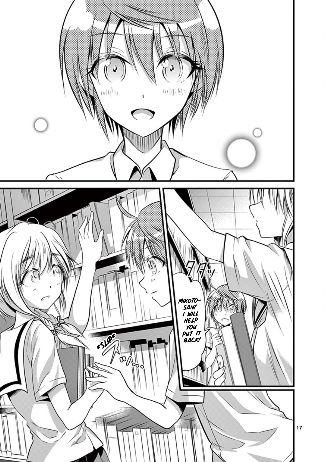 Page 17
