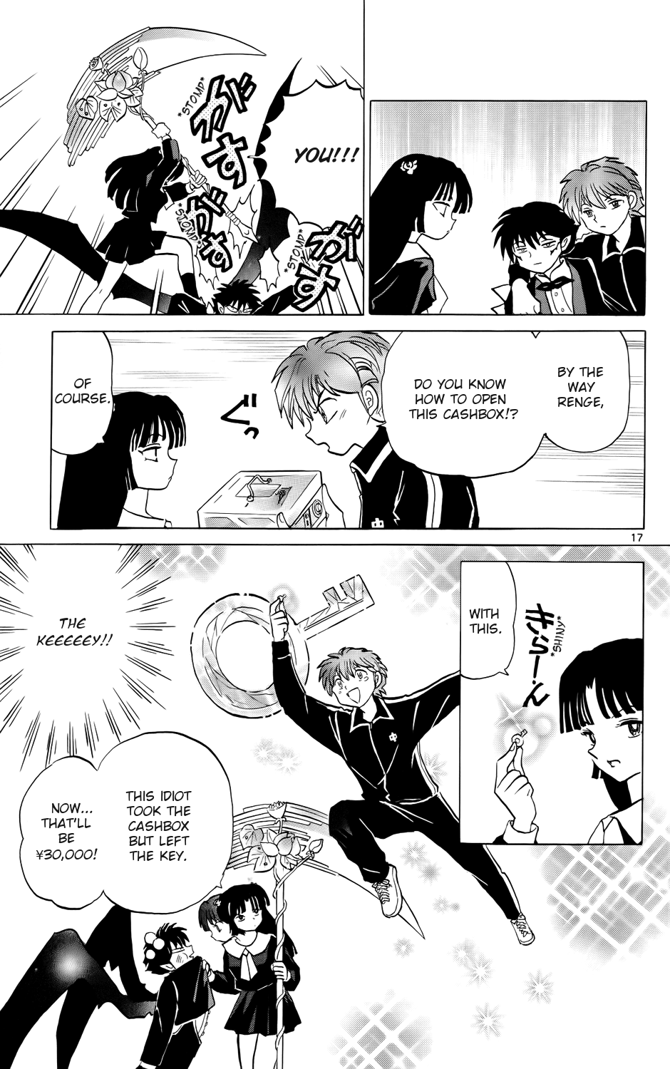 Page 17