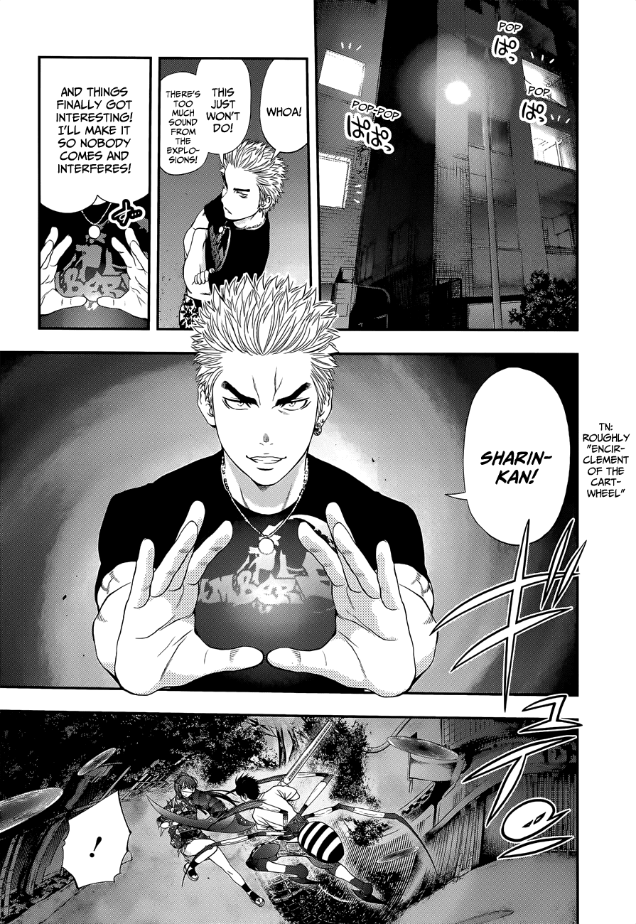 Page 17
