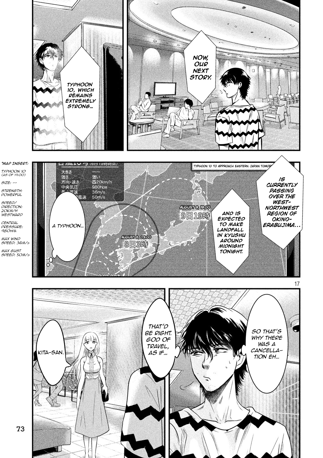 Page 17
