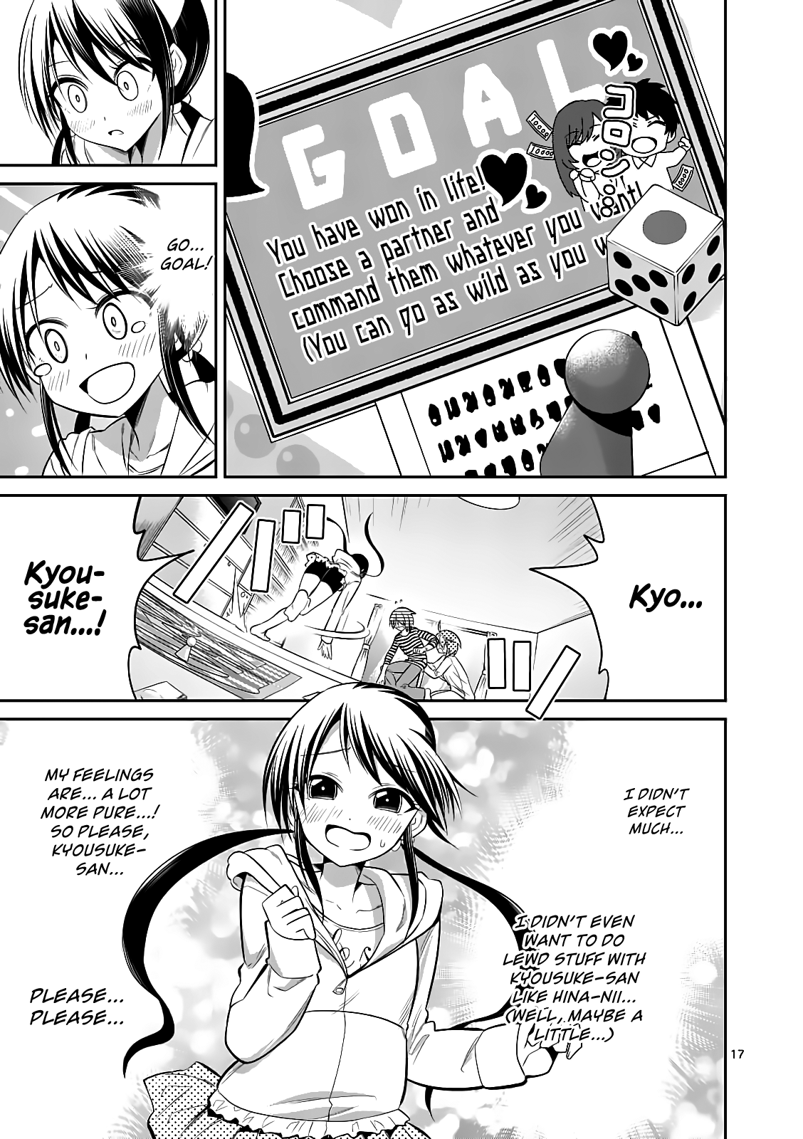 Page 17