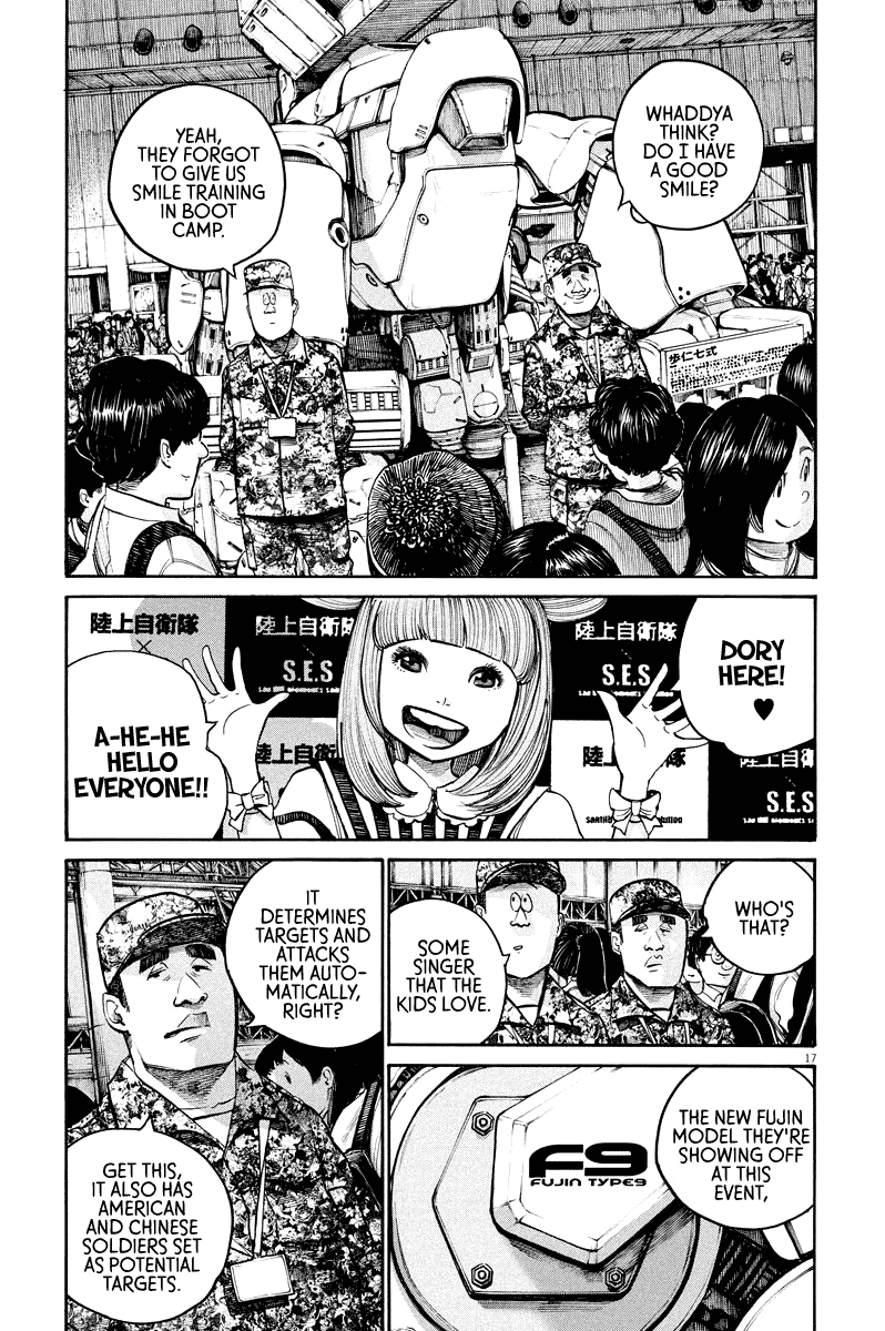 Page 17