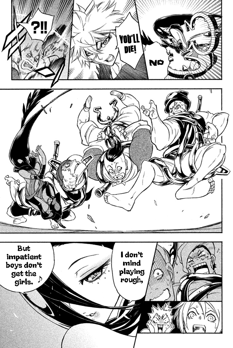 Page 17