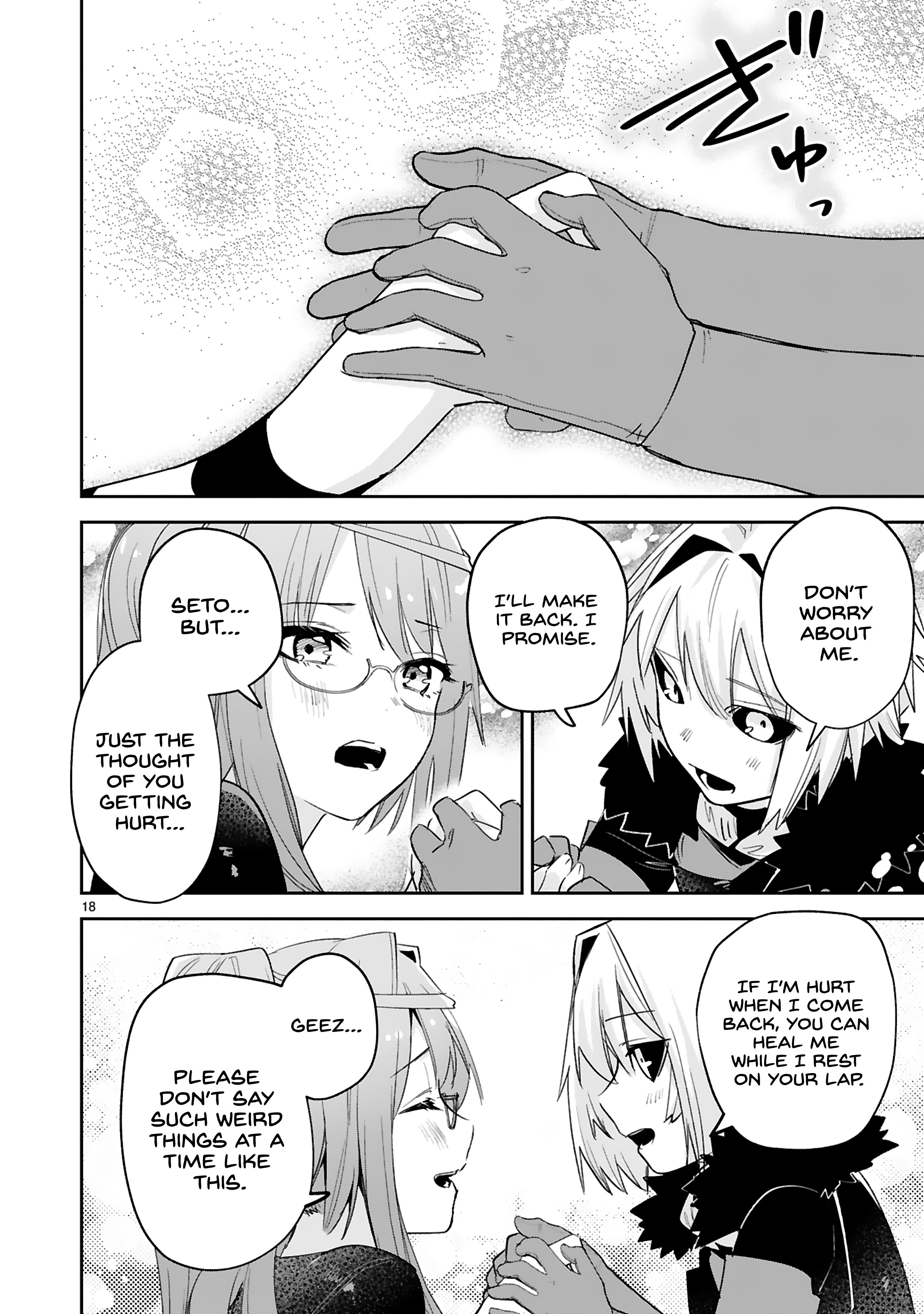 Page 18