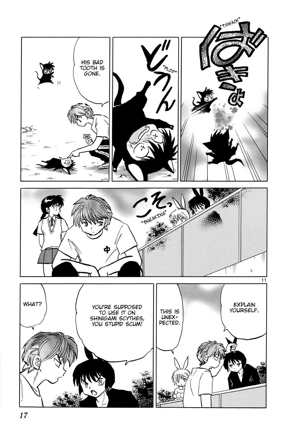 Page 17