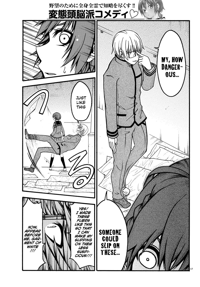 Page 17